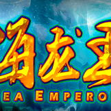 Sea Emperor logo