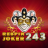 Respin Joker 243 logo