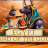 Egypt: Land of the Gods logo