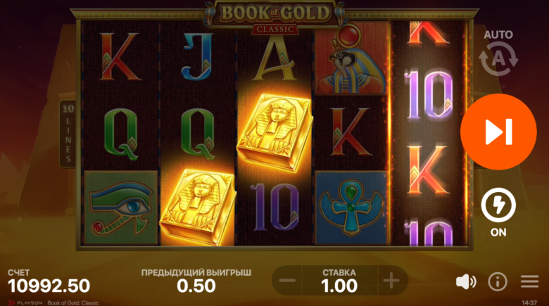Book of Gold: Classic Scatters